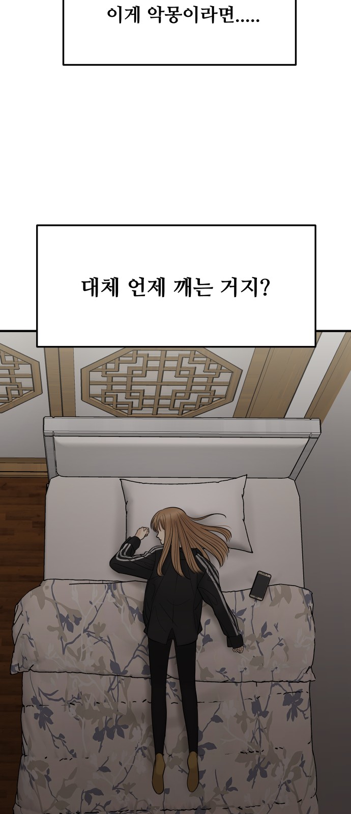 27 페이지