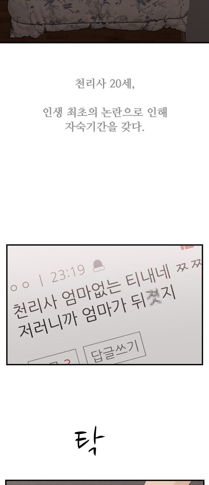 28 페이지