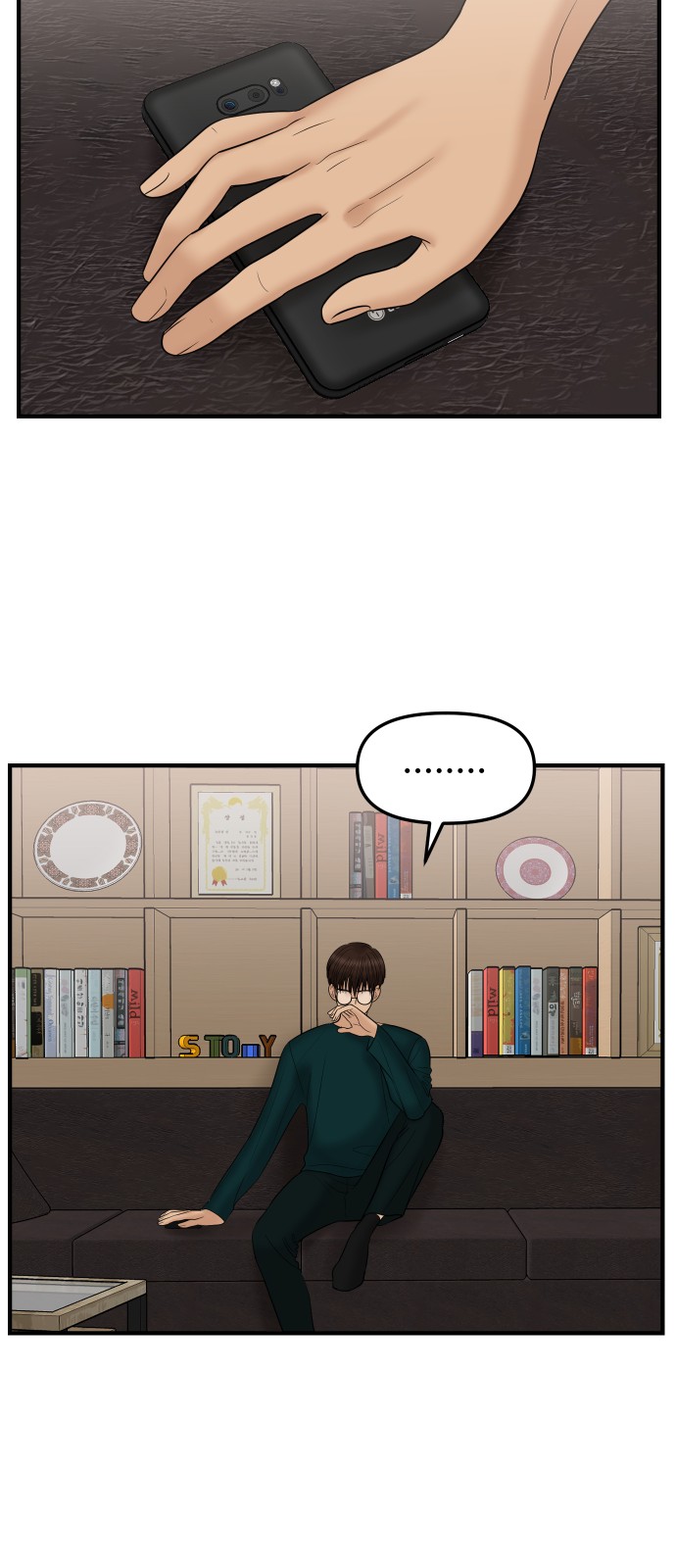 29 페이지