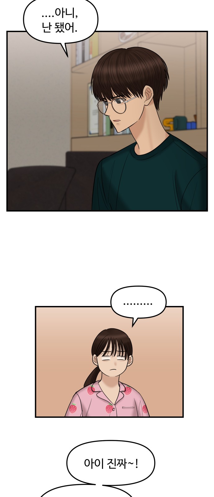 31 페이지