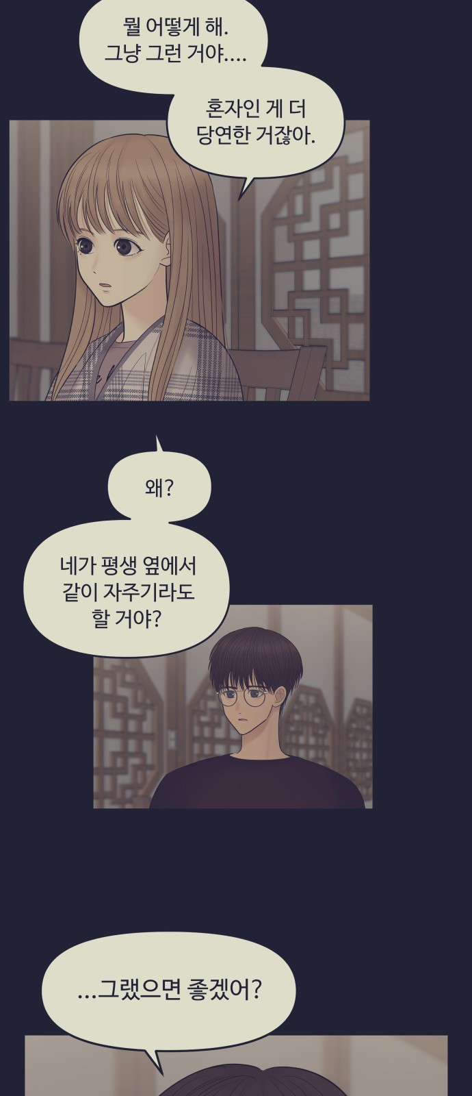 35 페이지