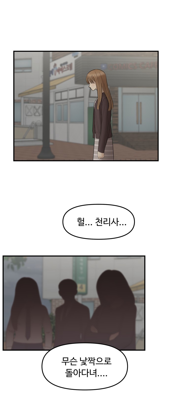 39 페이지