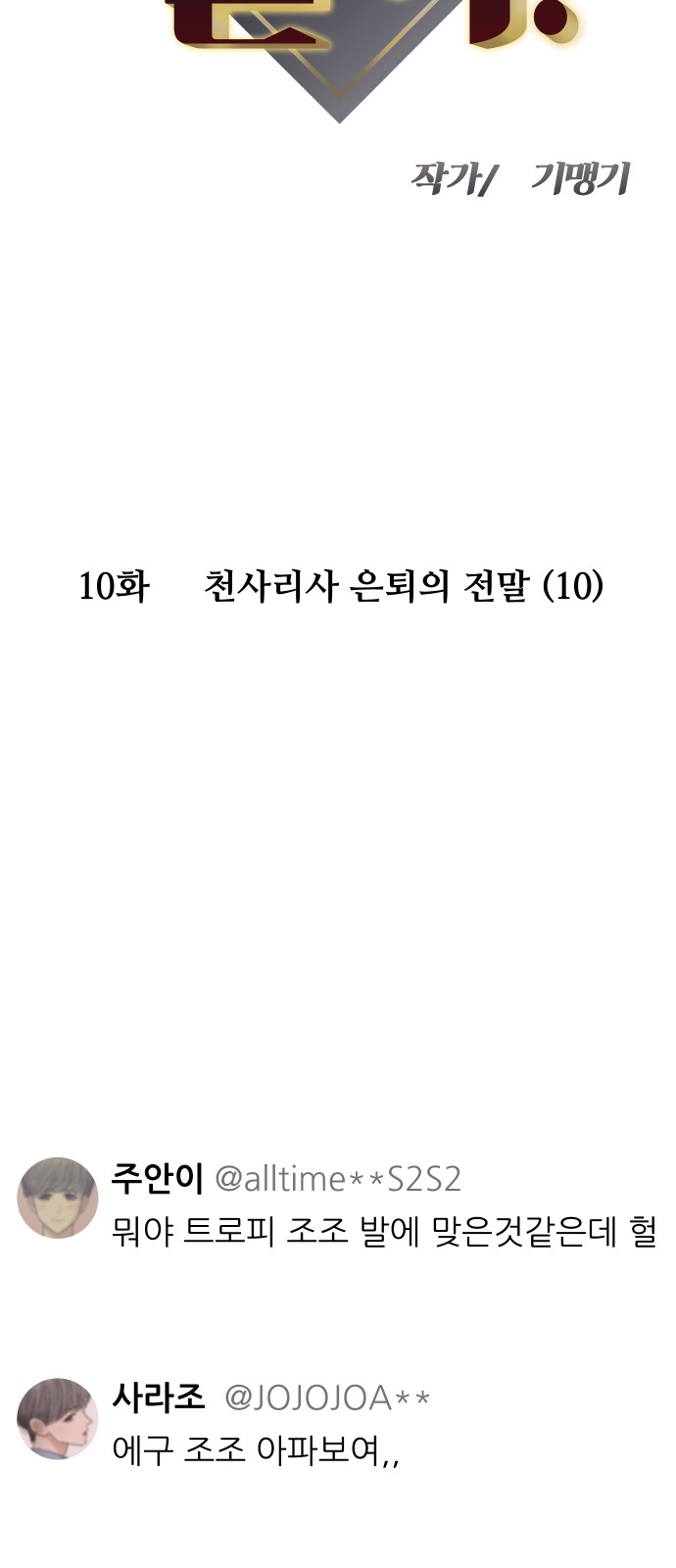 4 페이지