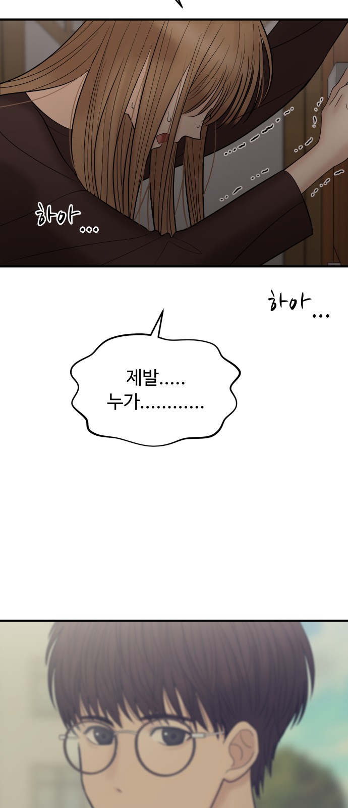 52 페이지