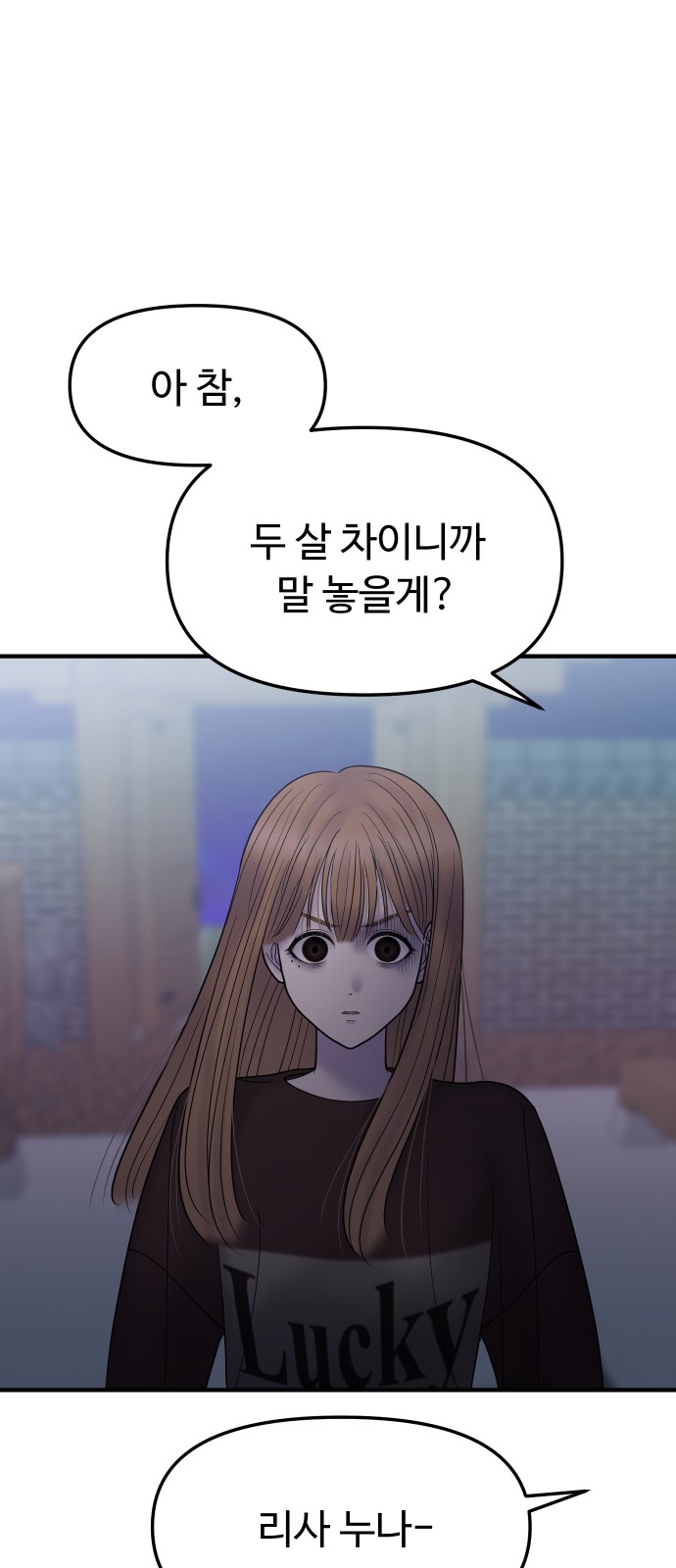 72 페이지
