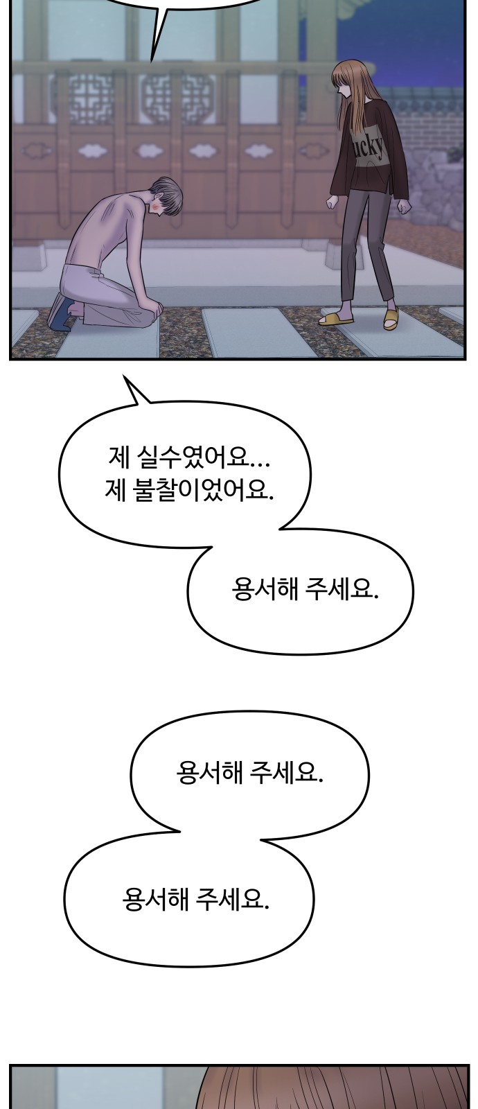 27 페이지