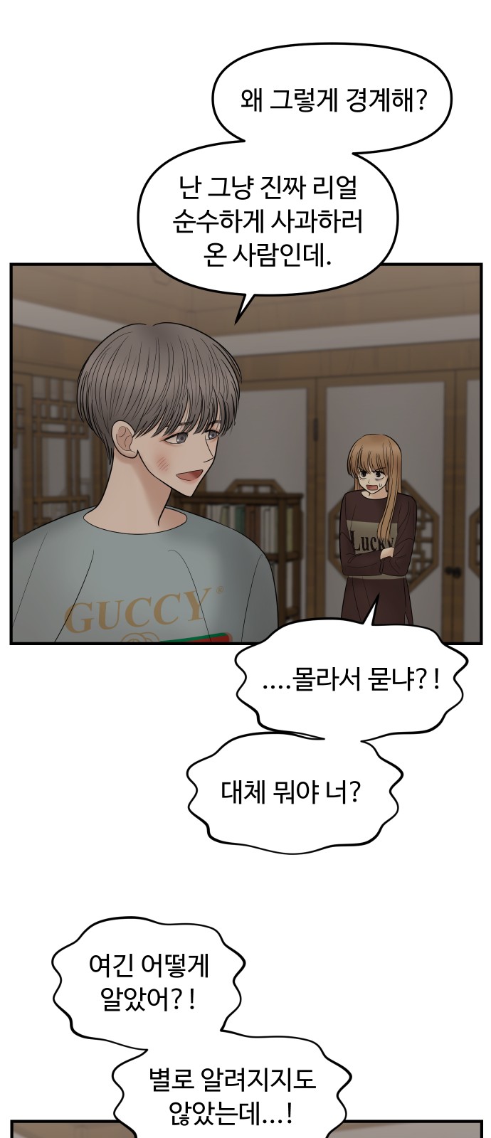 32 페이지