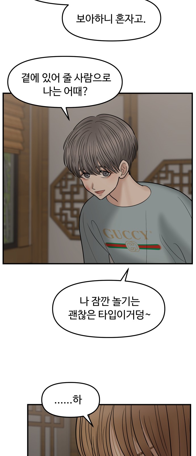36 페이지