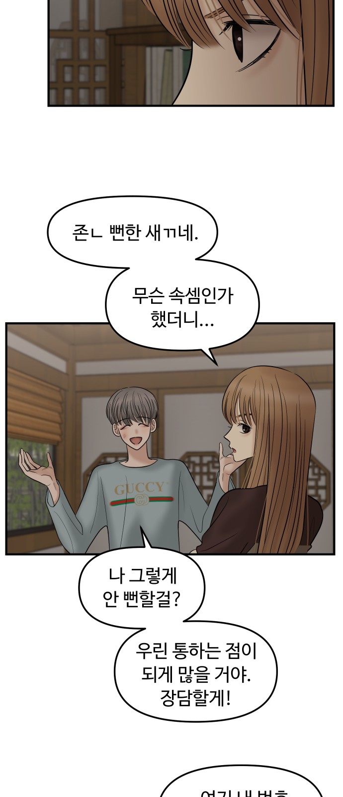 37 페이지