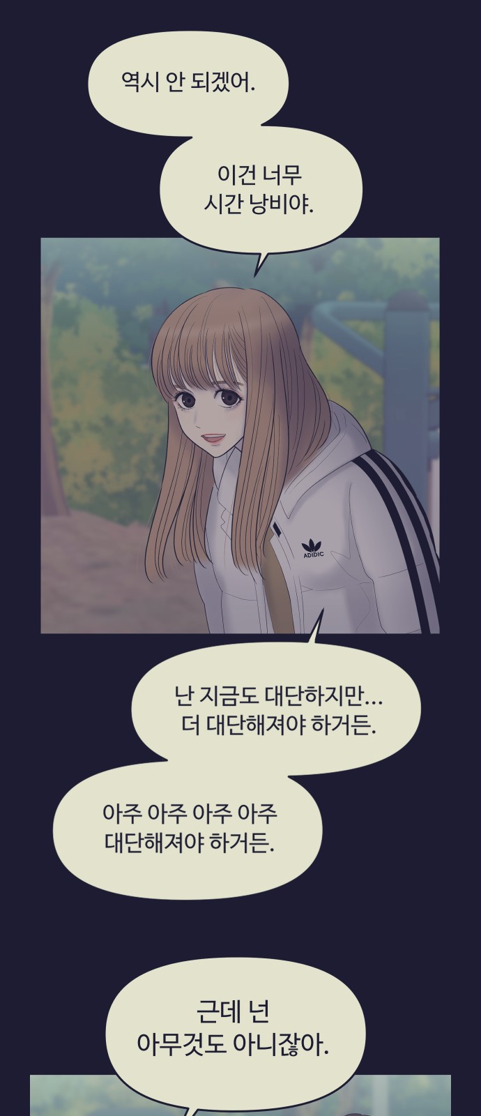 47 페이지
