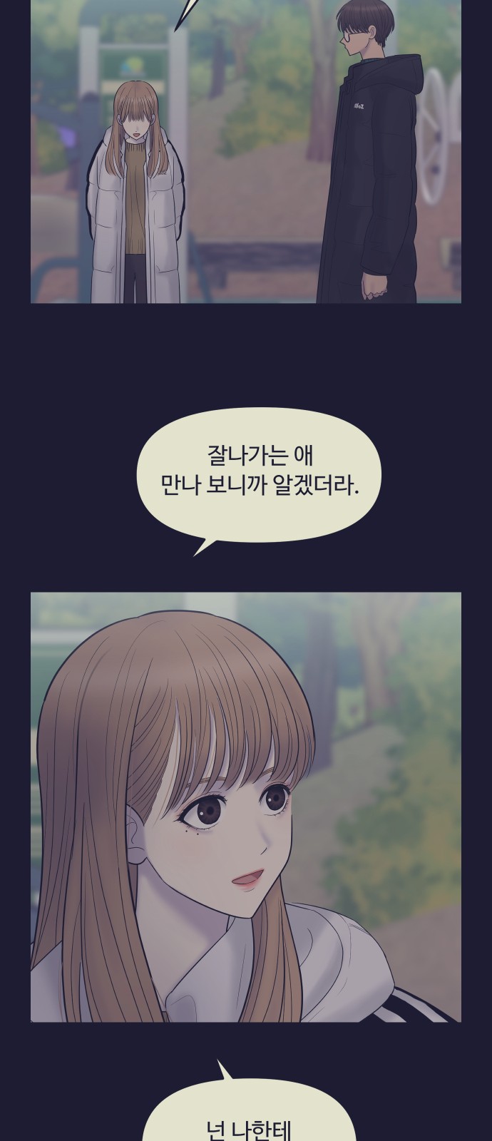 48 페이지