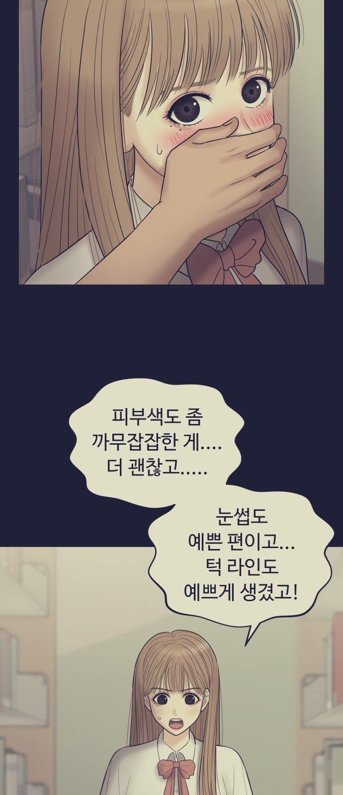 57 페이지