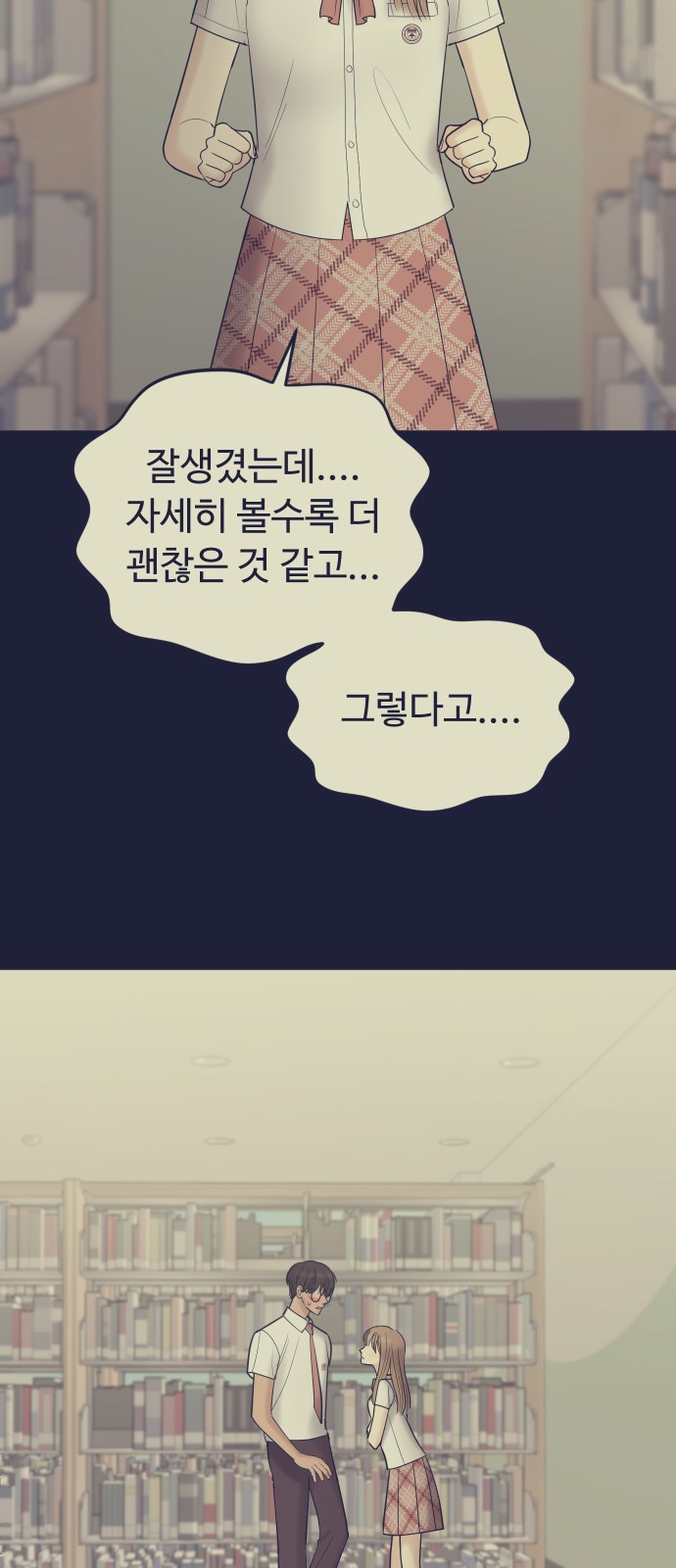 58 페이지