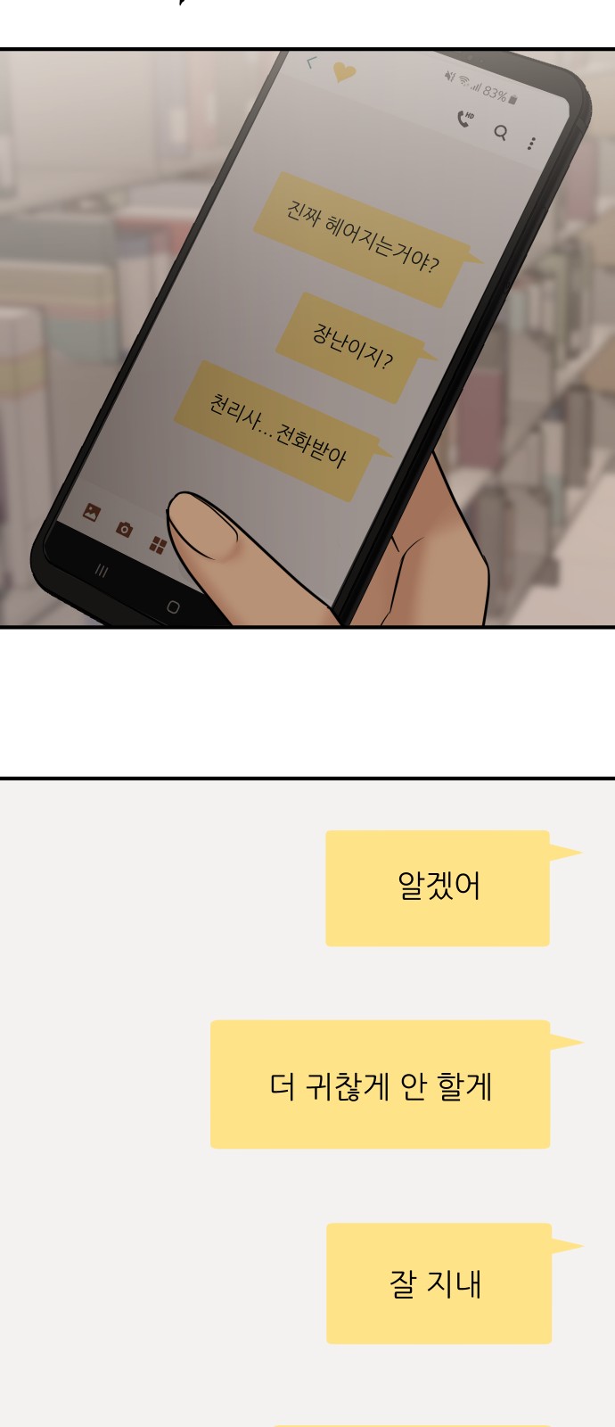 60 페이지