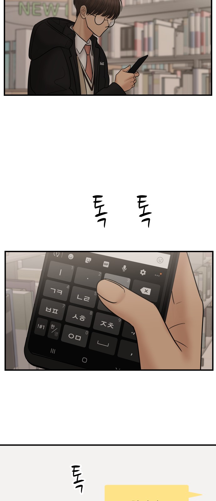 62 페이지