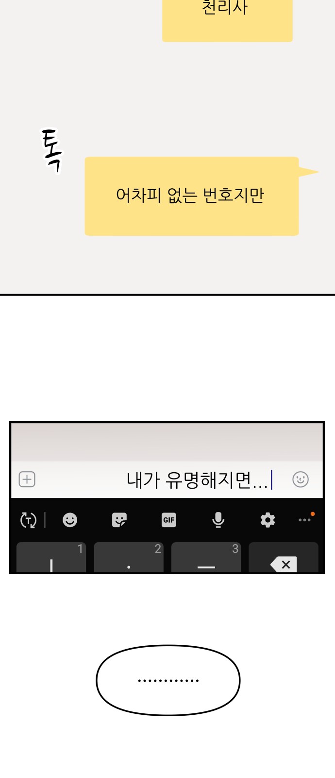 63 페이지