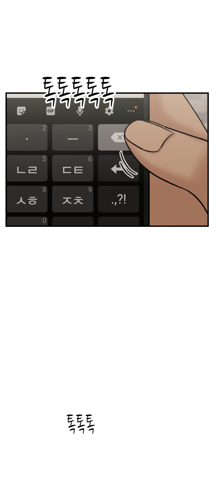 64 페이지