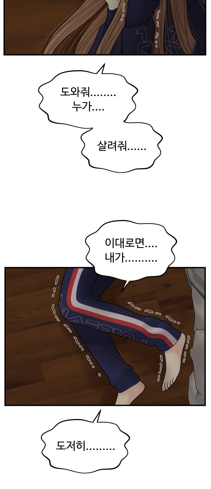 74 페이지