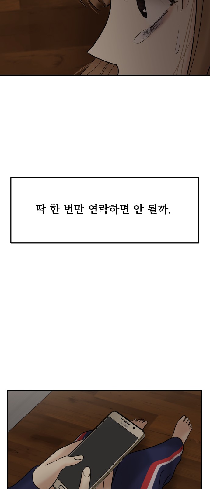 76 페이지
