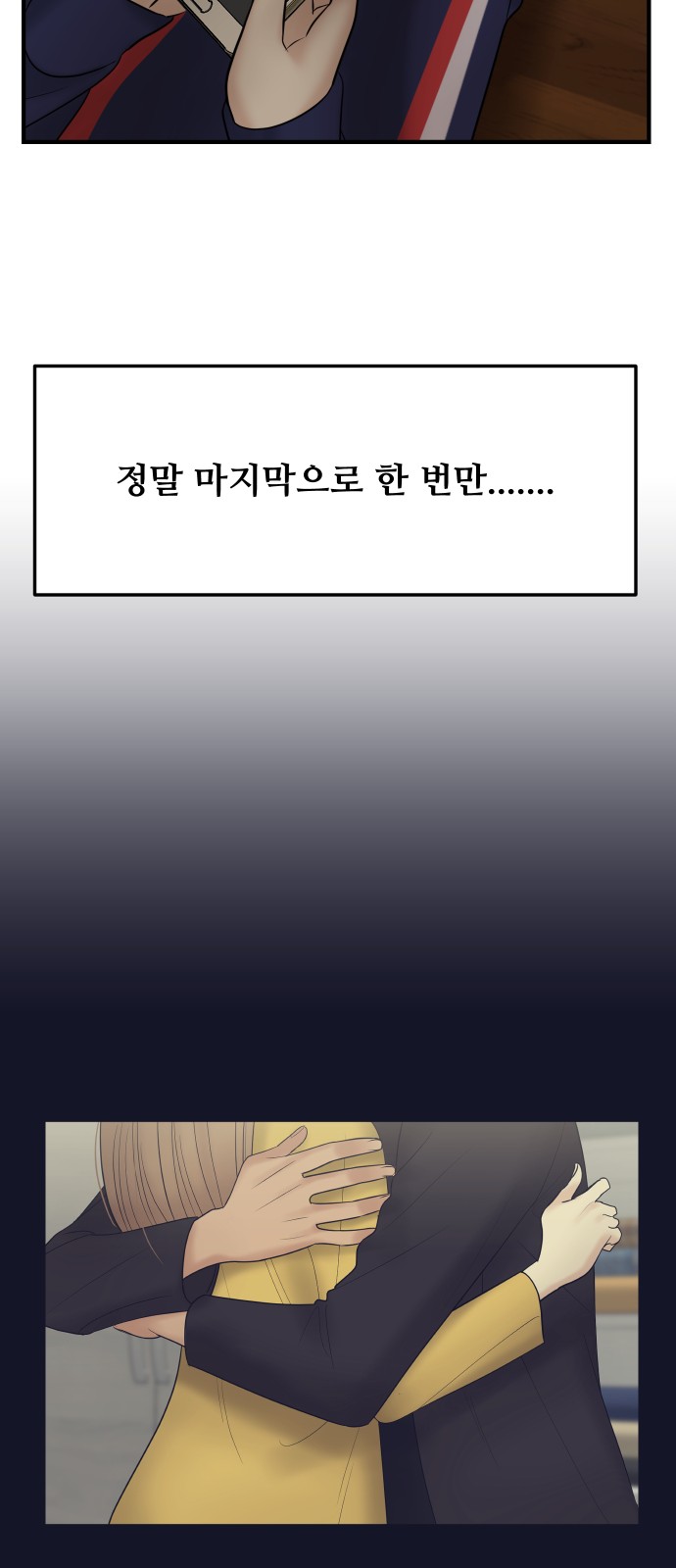 77 페이지