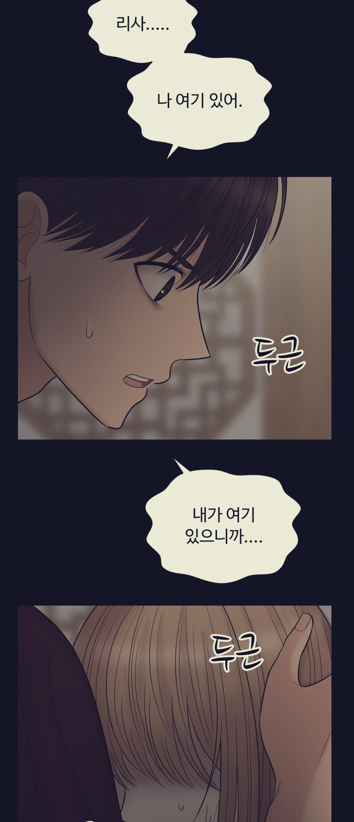 79 페이지