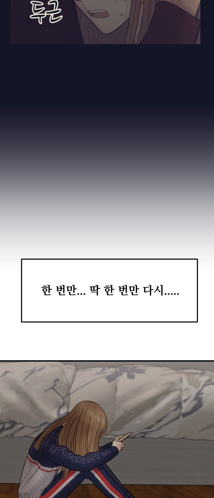 80 페이지