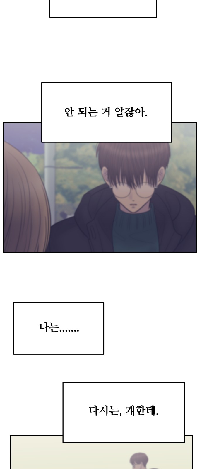 82 페이지