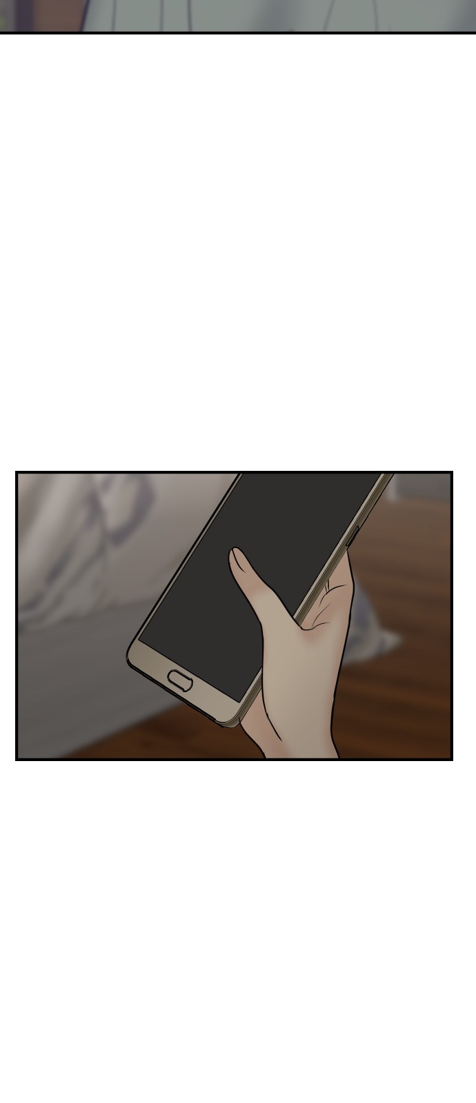86 페이지