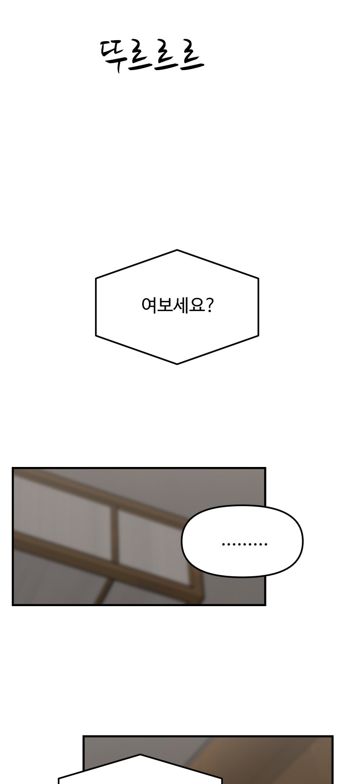 88 페이지