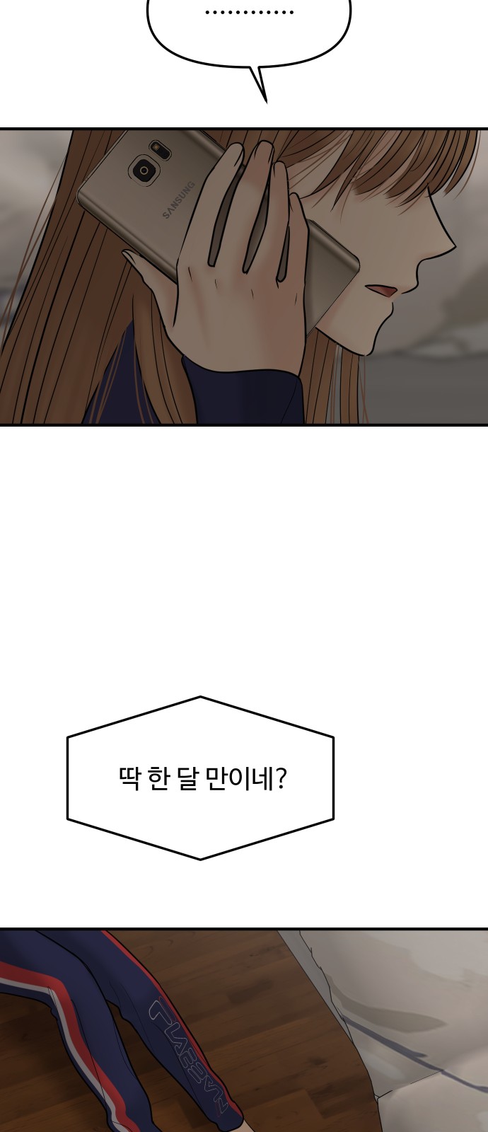90 페이지
