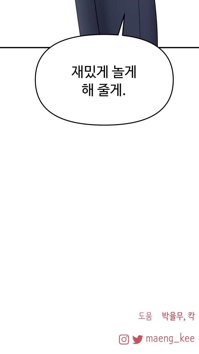 93 페이지