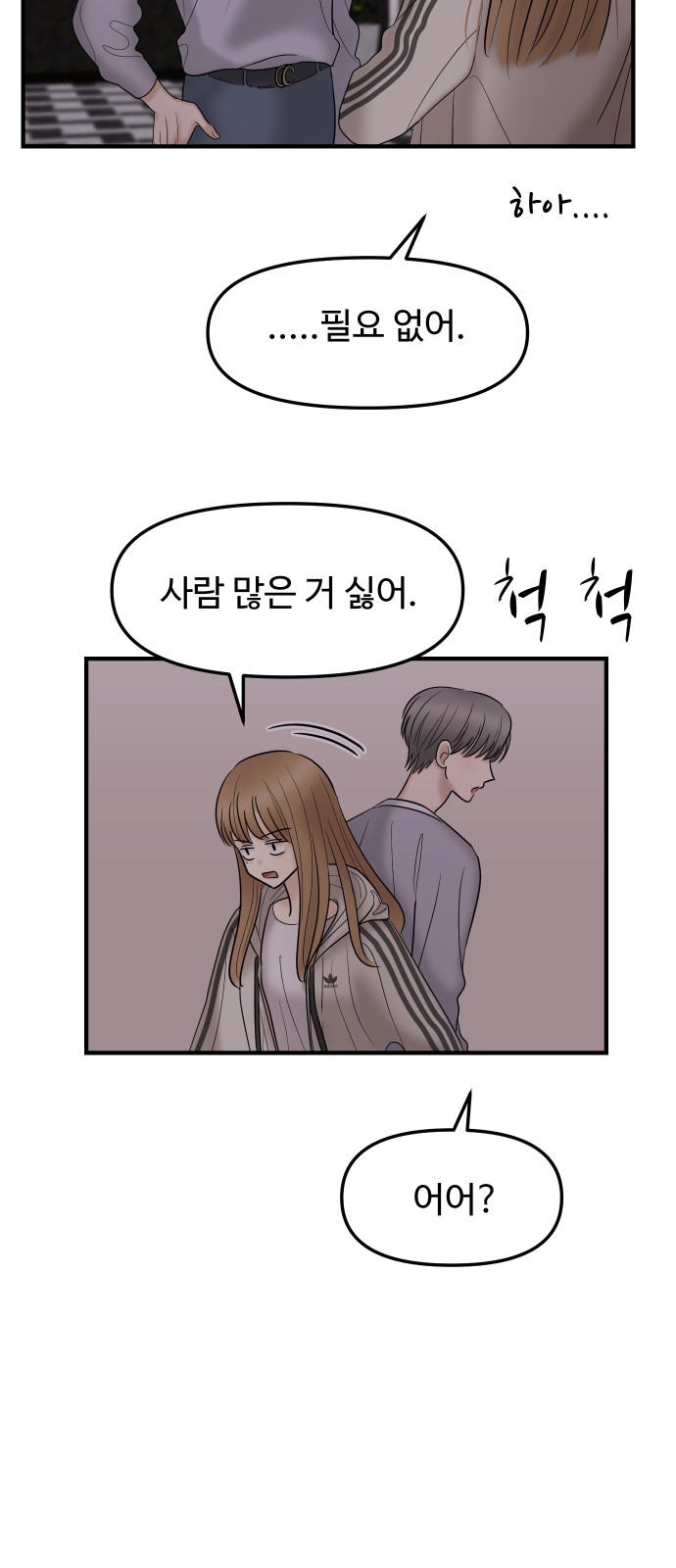 18 페이지