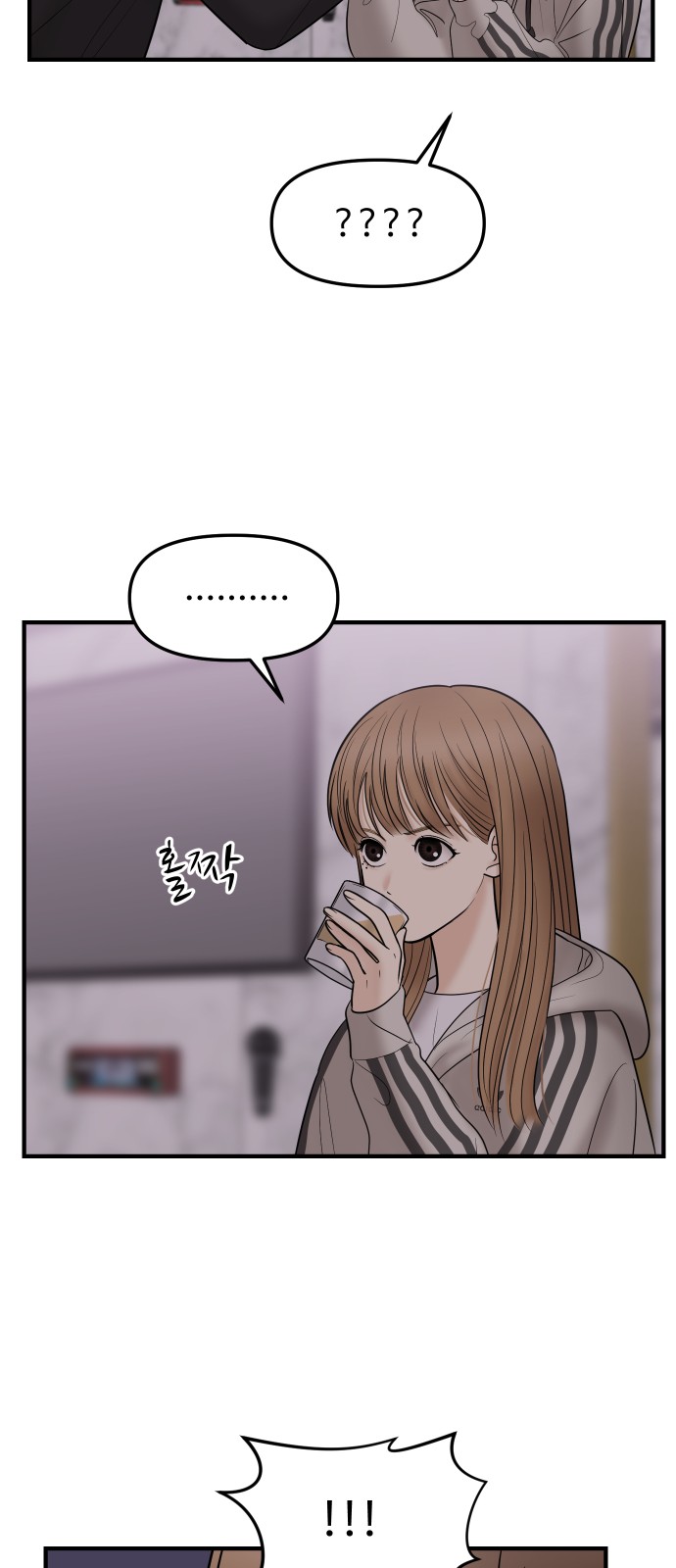 24 페이지