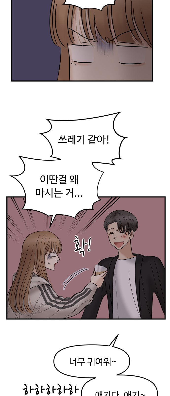 25 페이지