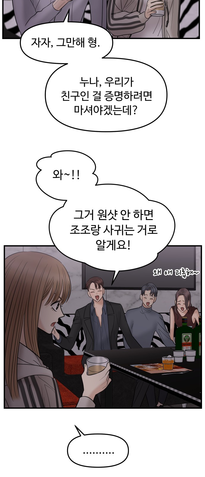30 페이지