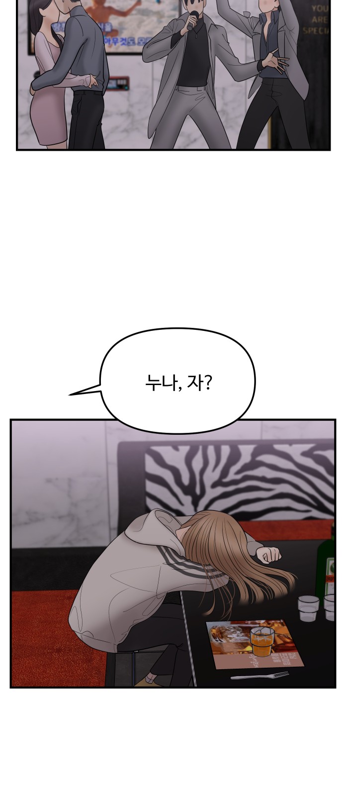 36 페이지