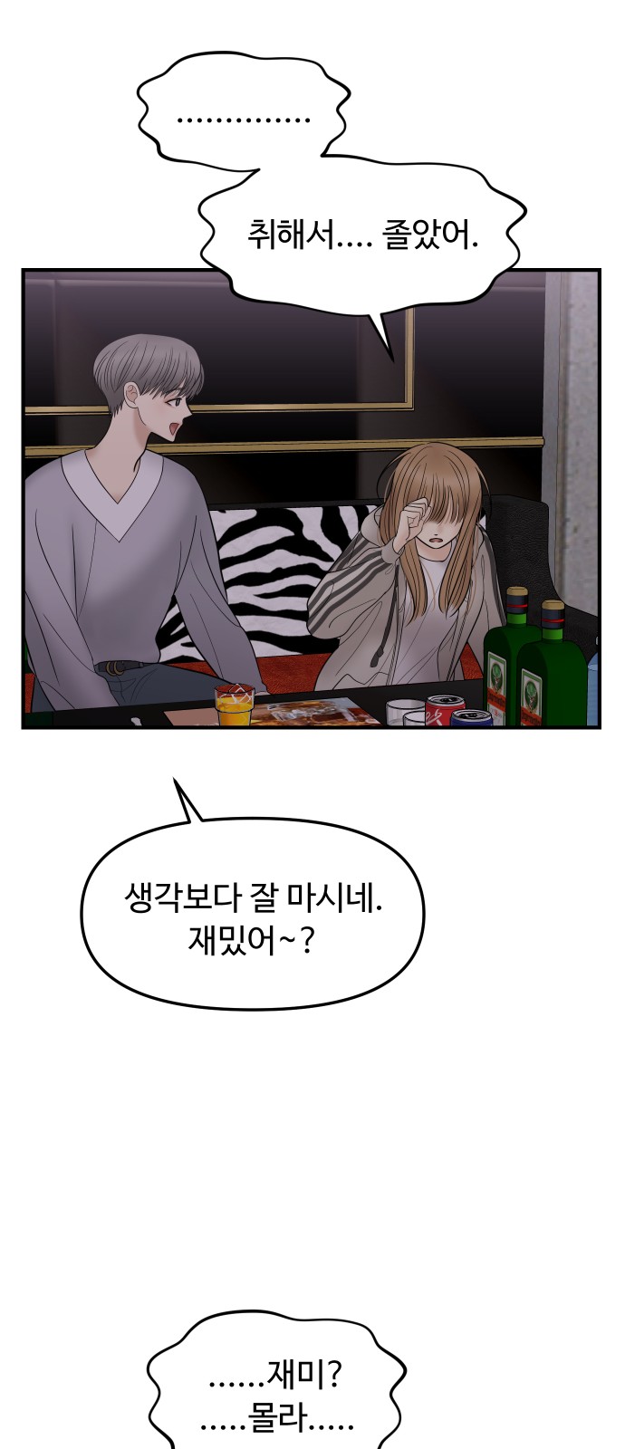 37 페이지