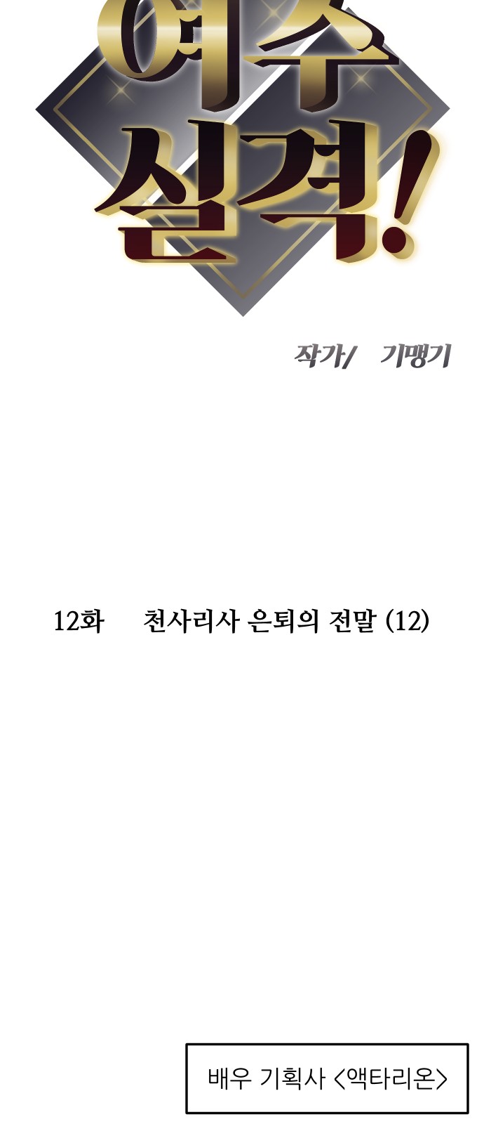 4 페이지
