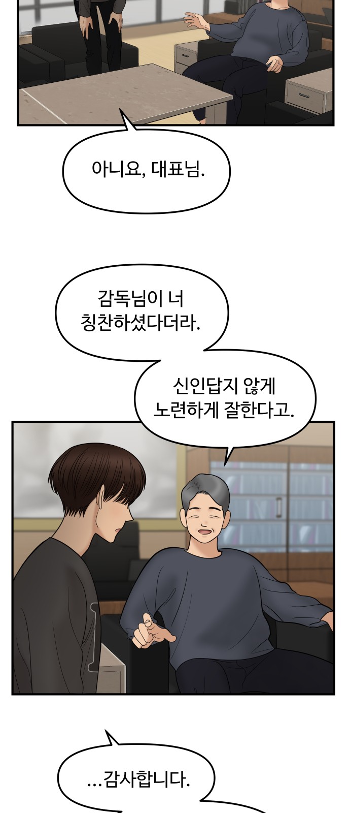 45 페이지