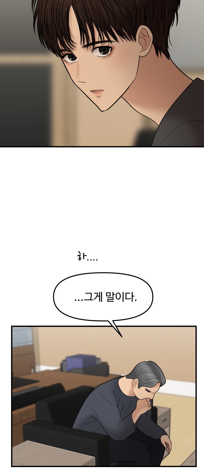 55 페이지