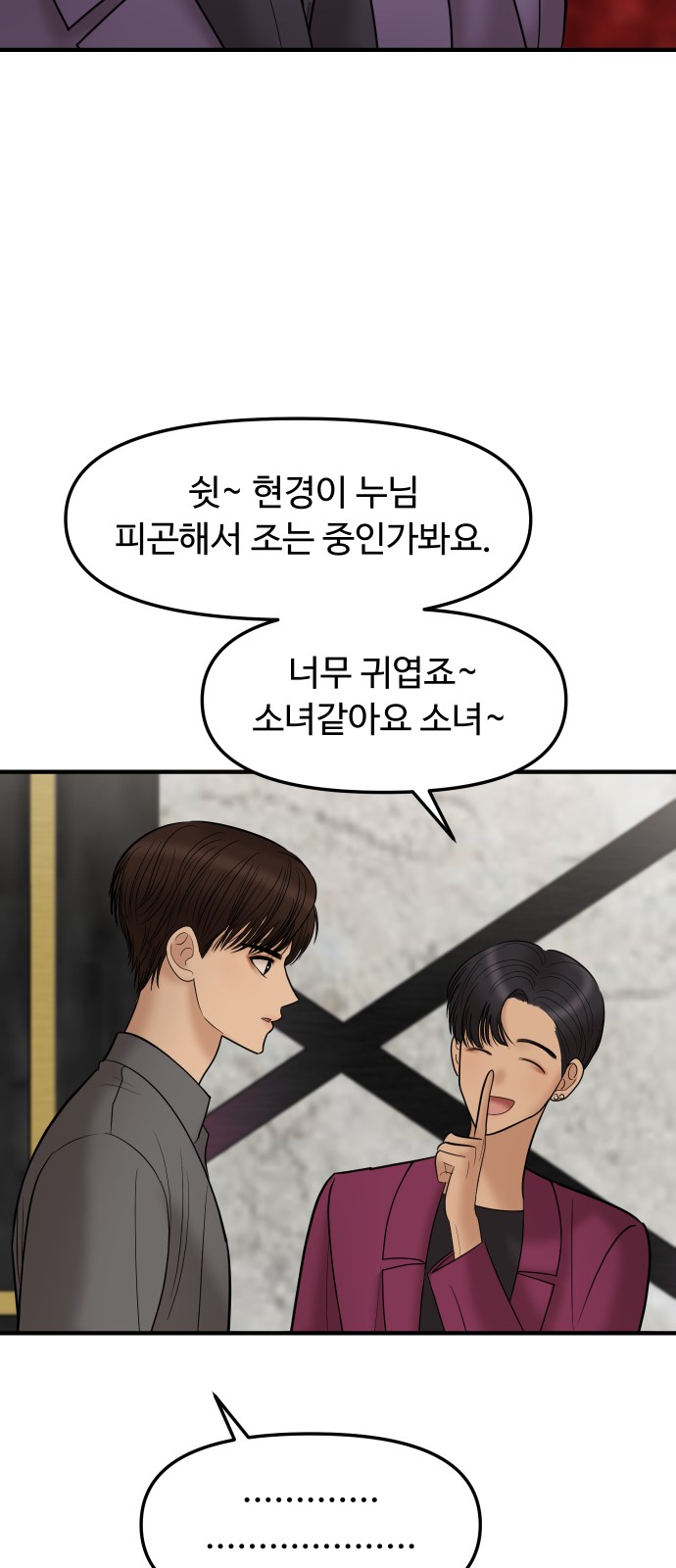 15 페이지