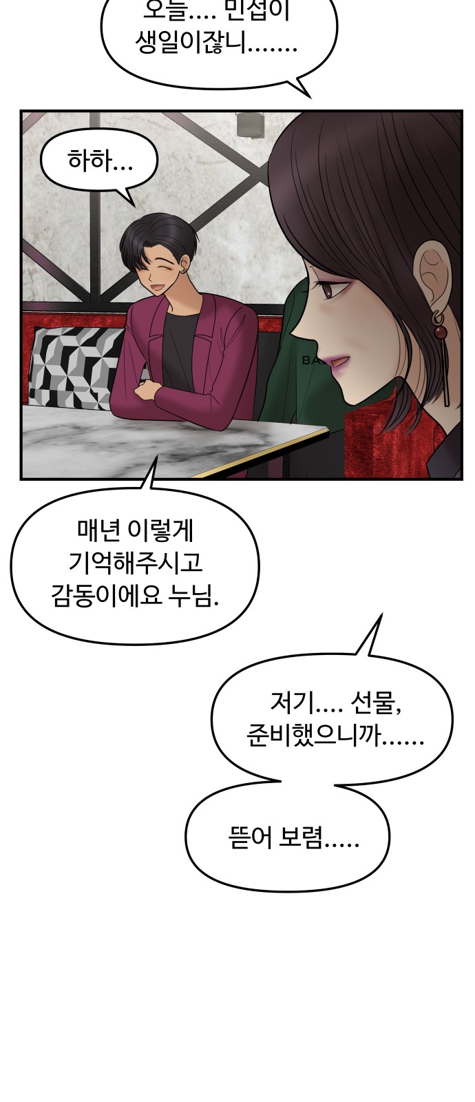 20 페이지