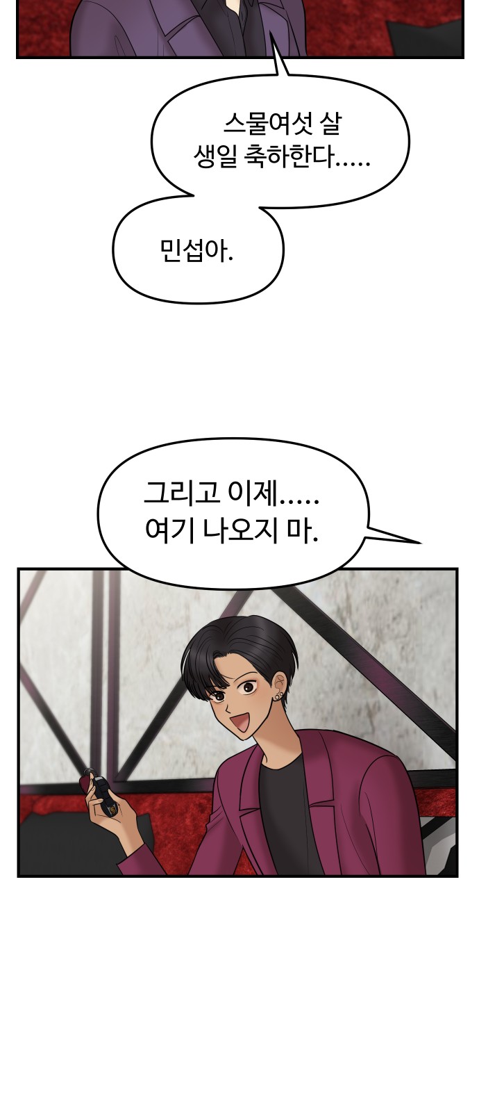 23 페이지