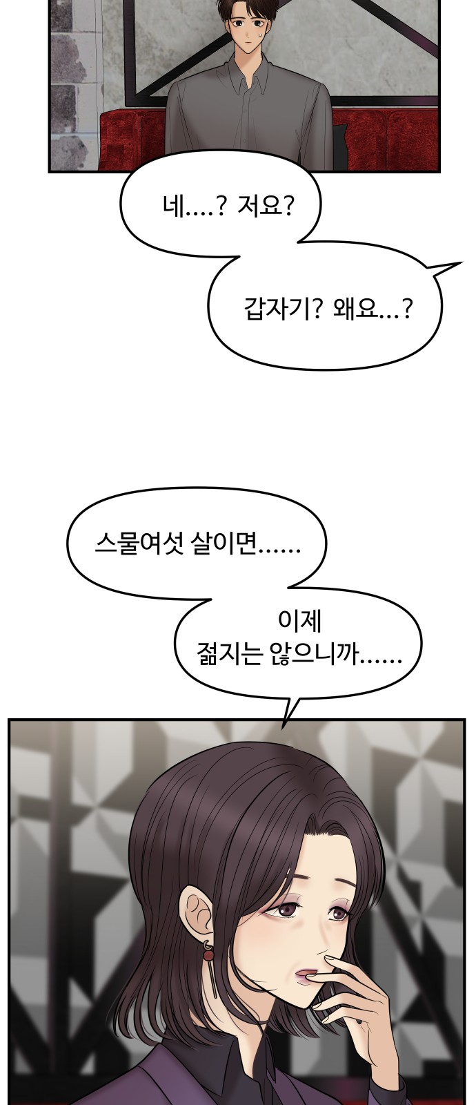 25 페이지
