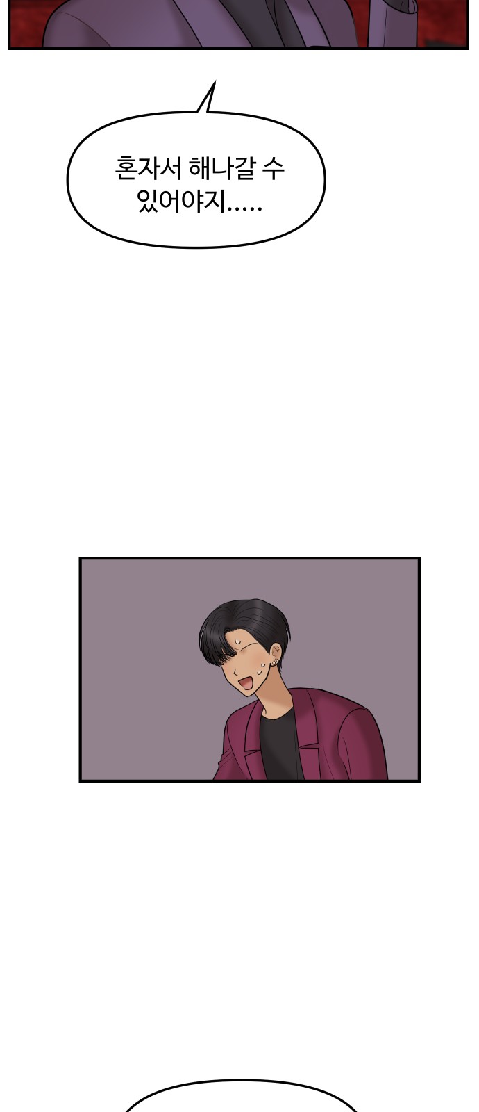 26 페이지