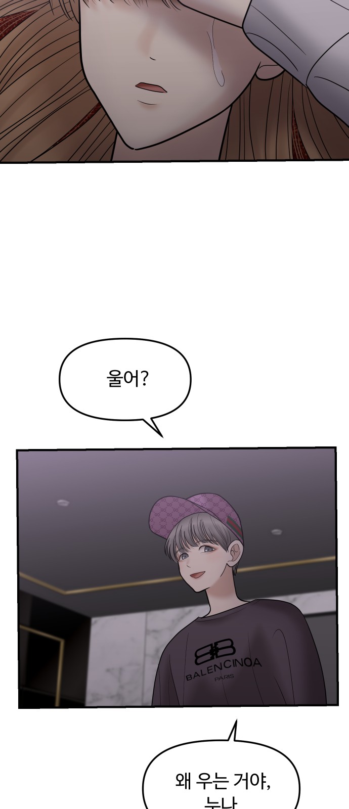 31 페이지