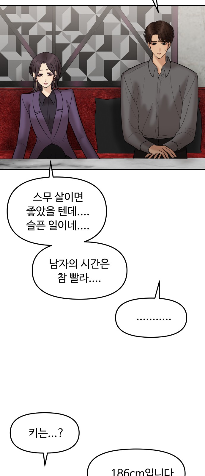 39 페이지