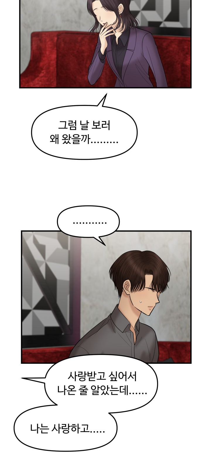 47 페이지
