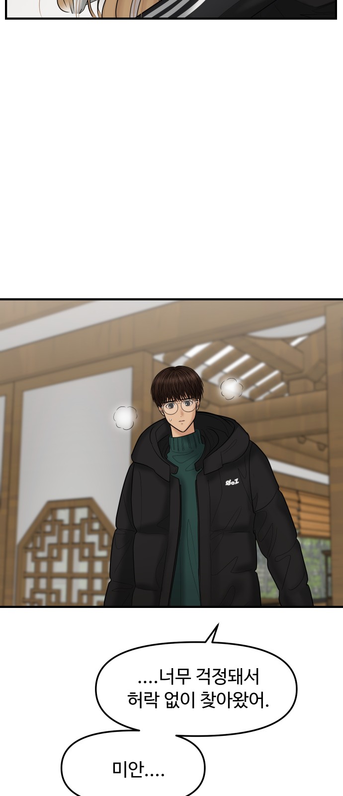 23 페이지