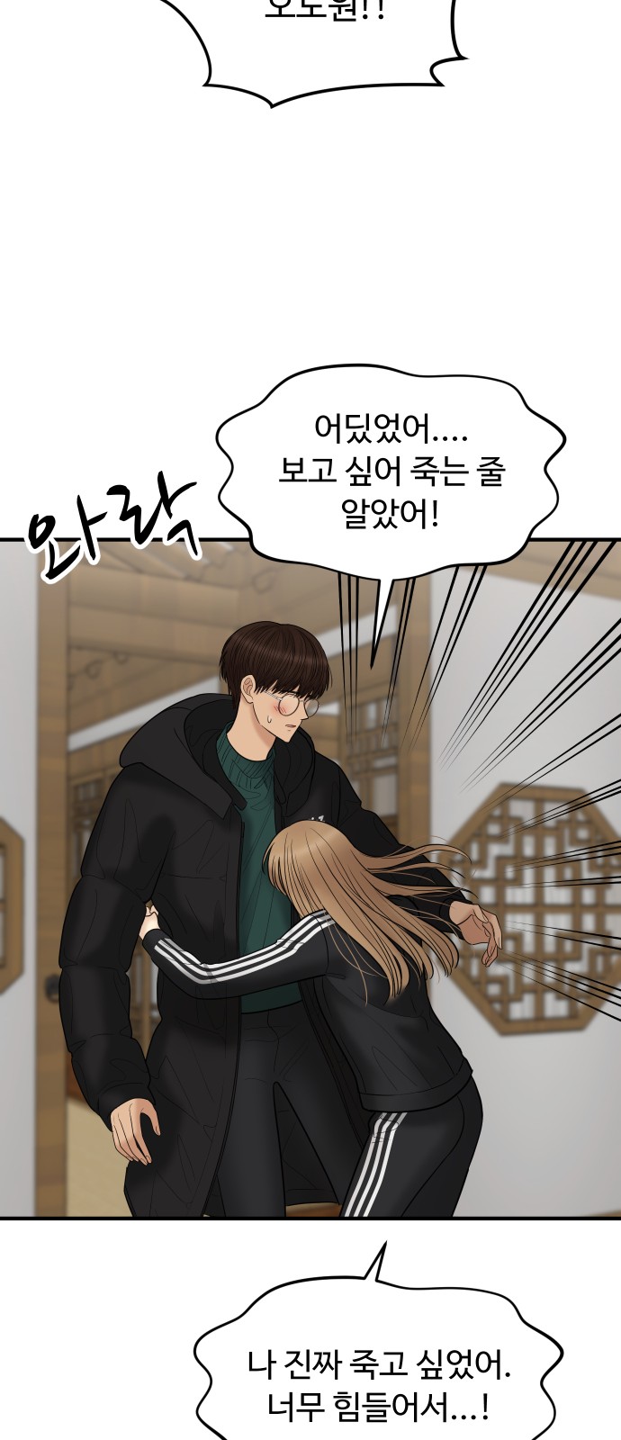 25 페이지